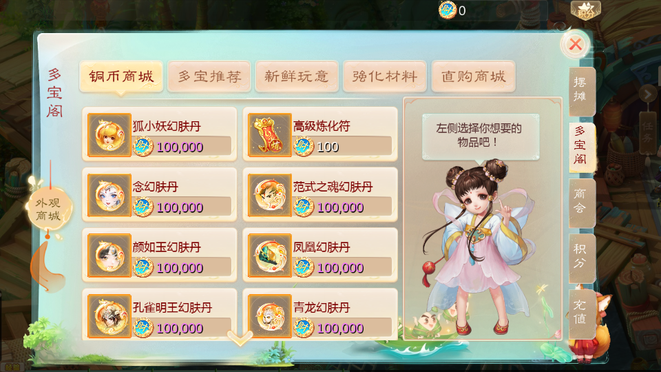 大话回合手游【缥缈西游之武曜台孩子渡劫多区完整修复版】最新整理Linux手工服务端+管理后台+CDK授权后台+安卓苹果双端+详细搭建教程
