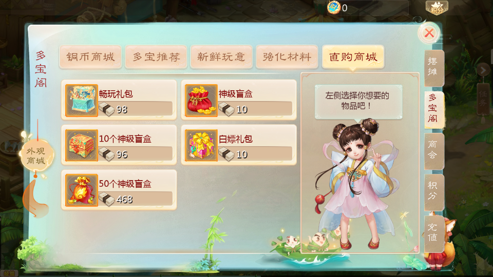 大话回合手游【缥缈西游之武曜台孩子渡劫多区完整修复版】最新整理Linux手工服务端+管理后台+CDK授权后台+安卓苹果双端+详细搭建教程