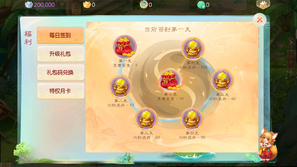 大话回合手游【缥缈西游之武曜台孩子渡劫多区完整修复版】最新整理Linux手工服务端+管理后台+CDK授权后台+安卓苹果双端+详细搭建教程