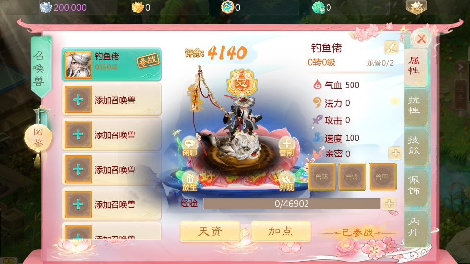 大话回合手游【缥缈西游之武曜台孩子渡劫多区完整修复版】最新整理Linux手工服务端+管理后台+CDK授权后台+安卓苹果双端+详细搭建教程