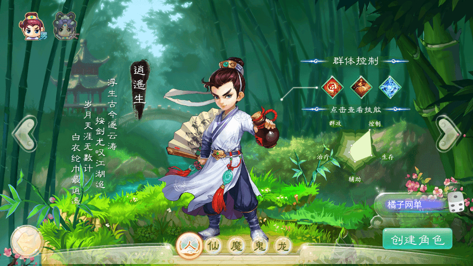 大话回合手游【精品西游之魔域西游超变版】最新整理单机一键即玩端+Linux手工服务端+安卓+神兔后台+详细搭建教程+视频教程