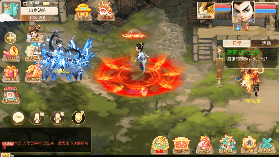大话回合手游【精品西游之魔域西游超变版】最新整理单机一键即玩端+Linux手工服务端+安卓+神兔后台+详细搭建教程+视频教程