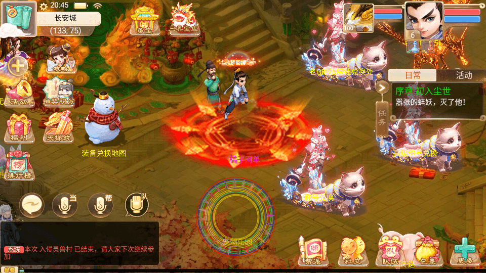 大话回合手游【精品西游之魔域西游超变版】最新整理单机一键即玩端+Linux手工服务端+安卓+神兔后台+详细搭建教程+视频教程