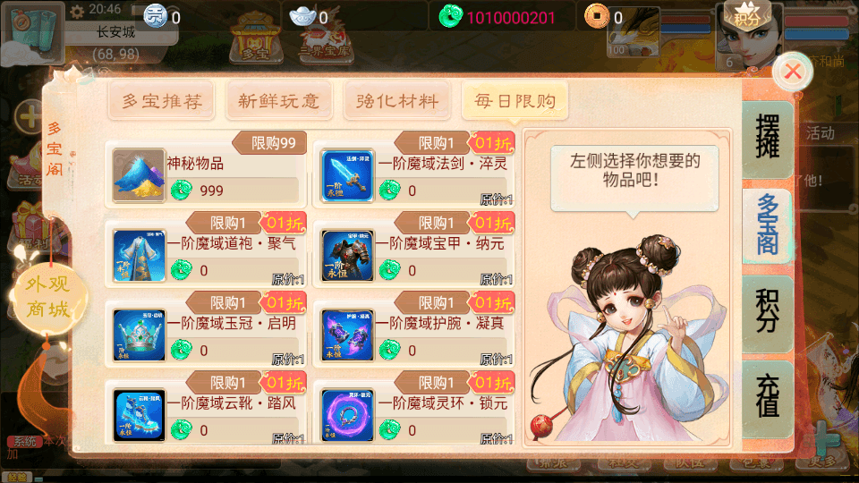 大话回合手游【精品西游之魔域西游超变版】最新整理单机一键即玩端+Linux手工服务端+安卓+神兔后台+详细搭建教程+视频教程