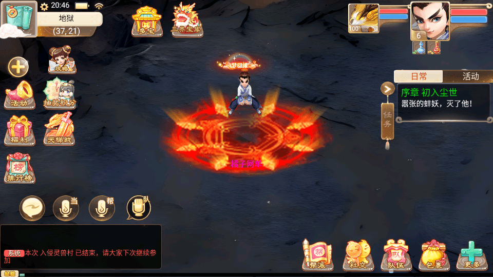 大话回合手游【精品西游之魔域西游超变版】最新整理单机一键即玩端+Linux手工服务端+安卓+神兔后台+详细搭建教程+视频教程