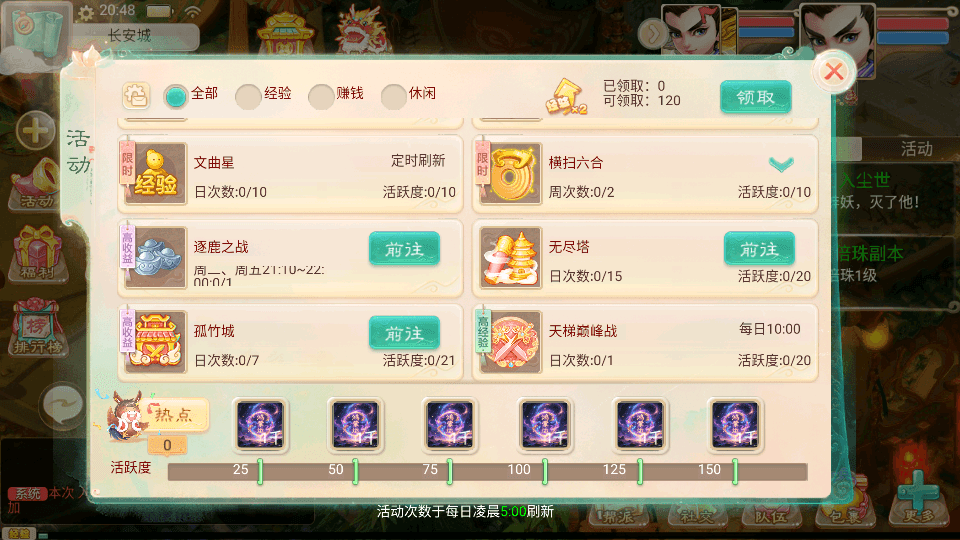 大话回合手游【精品西游之魔域西游超变版】最新整理单机一键即玩端+Linux手工服务端+安卓+神兔后台+详细搭建教程+视频教程