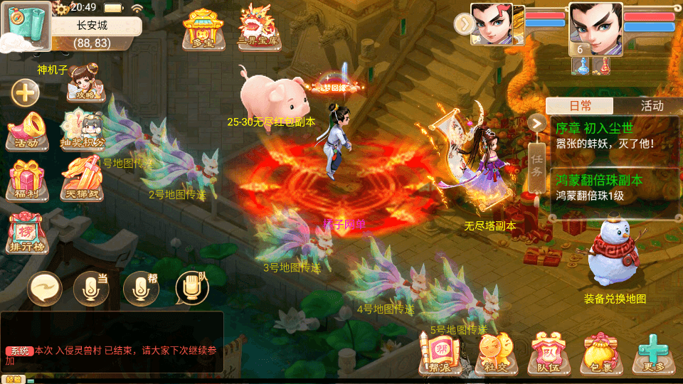 大话回合手游【精品西游之魔域西游超变版】最新整理单机一键即玩端+Linux手工服务端+安卓+神兔后台+详细搭建教程+视频教程