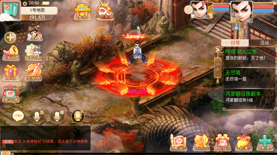 大话回合手游【精品西游之魔域西游超变版】最新整理单机一键即玩端+Linux手工服务端+安卓+神兔后台+详细搭建教程+视频教程