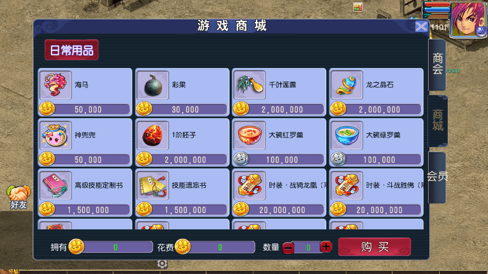 MT3换皮MH【传奇之战单职业】最新整理单机一键即玩镜像端+Linux手工服务端+安卓苹果双端+GM后台+详细搭建教程+全套源码+视频教程