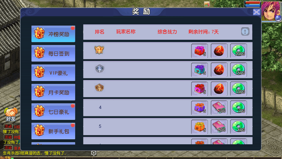 MT3换皮MH【传奇之战单职业】最新整理单机一键即玩镜像端+Linux手工服务端+安卓苹果双端+GM后台+详细搭建教程+全套源码+视频教程