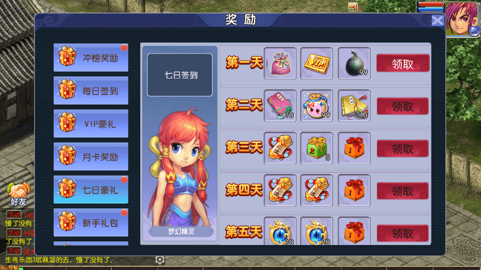 MT3换皮MH【传奇之战单职业】最新整理单机一键即玩镜像端+Linux手工服务端+安卓苹果双端+GM后台+详细搭建教程+全套源码+视频教程