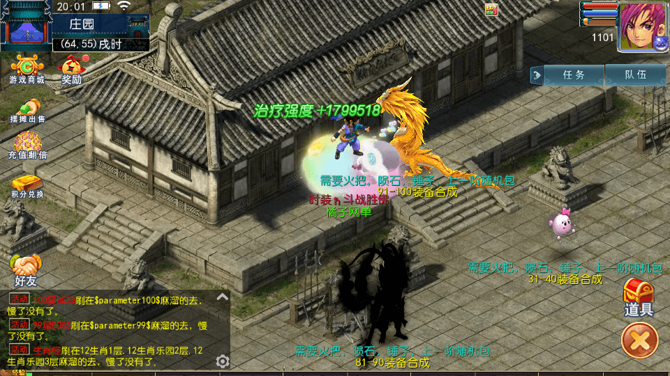 MT3换皮MH【传奇之战单职业】最新整理单机一键即玩镜像端+Linux手工服务端+安卓苹果双端+GM后台+详细搭建教程+全套源码+视频教程