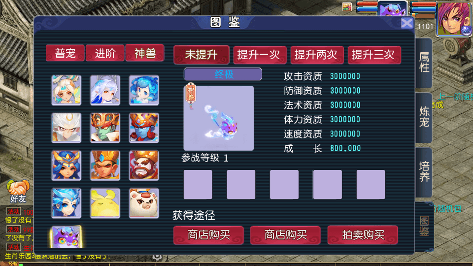 MT3换皮MH【传奇之战单职业】最新整理单机一键即玩镜像端+Linux手工服务端+安卓苹果双端+GM后台+详细搭建教程+全套源码+视频教程