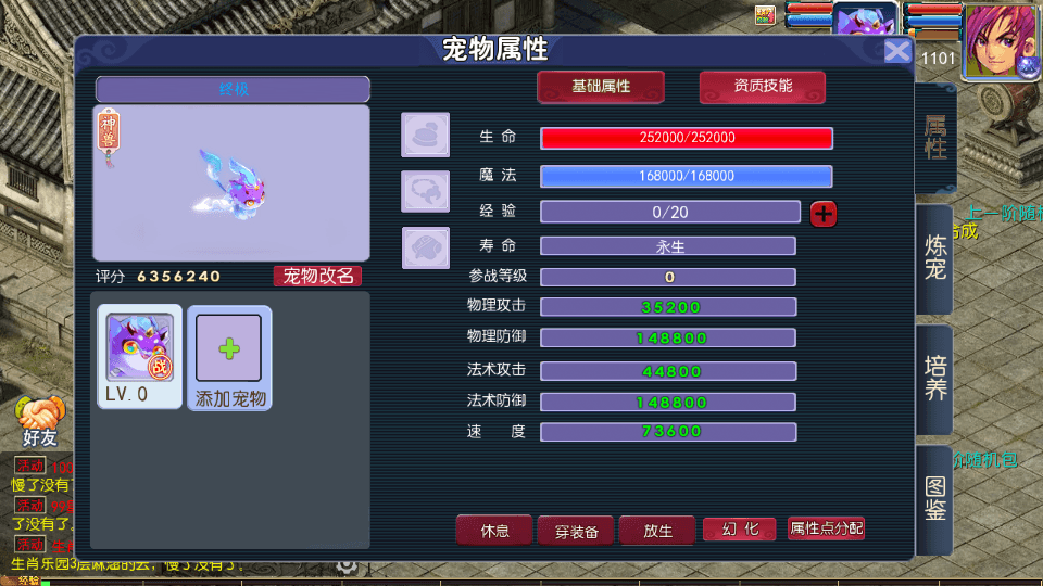 MT3换皮MH【传奇之战单职业】最新整理单机一键即玩镜像端+Linux手工服务端+安卓苹果双端+GM后台+详细搭建教程+全套源码+视频教程