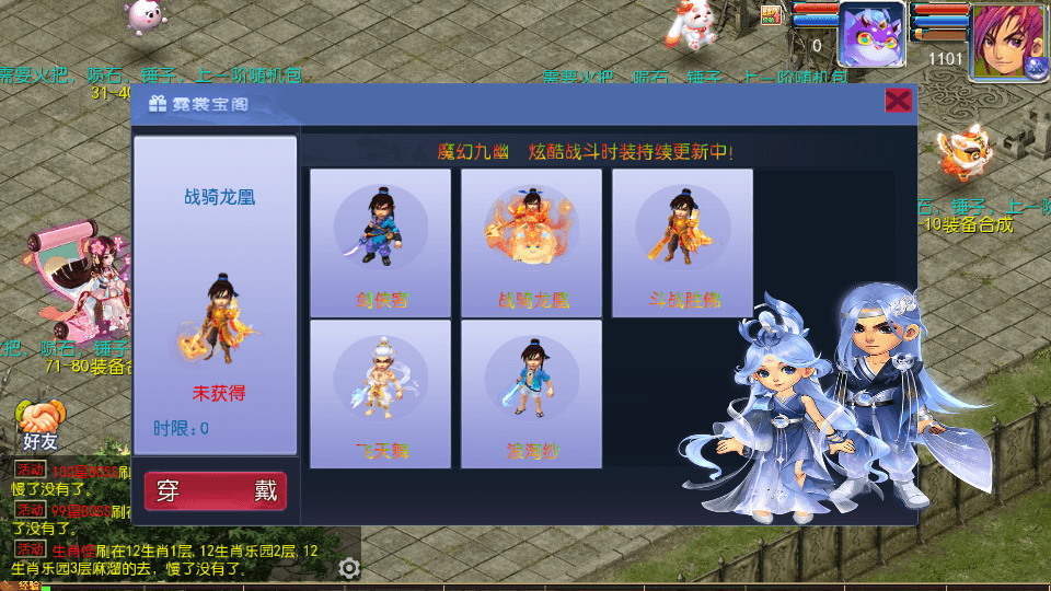 MT3换皮MH【传奇之战单职业】最新整理单机一键即玩镜像端+Linux手工服务端+安卓苹果双端+GM后台+详细搭建教程+全套源码+视频教程