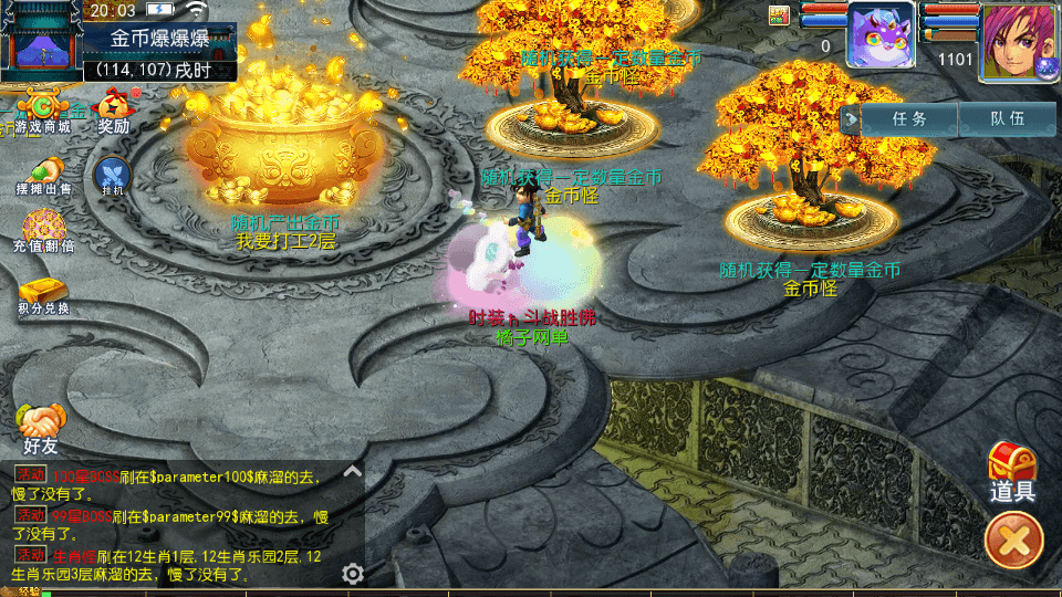 MT3换皮MH【传奇之战单职业】最新整理单机一键即玩镜像端+Linux手工服务端+安卓苹果双端+GM后台+详细搭建教程+全套源码+视频教程