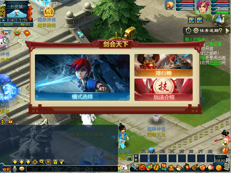 GXX2互通西游【梦江南2命魂】最新整理Win系服务端+安卓苹果PC三端+假人陪玩+GM工具+全套源码+详细搭建教程