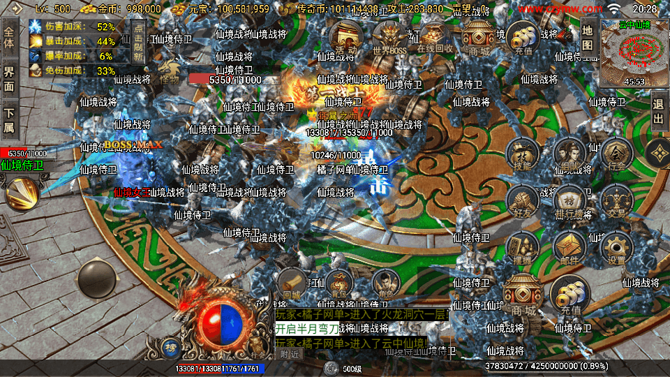 战神引擎传奇手游【龙魂霸世-白猪3】最新整理Win系特色服务端+安卓苹果双端+GM授权后台+详细搭建教程