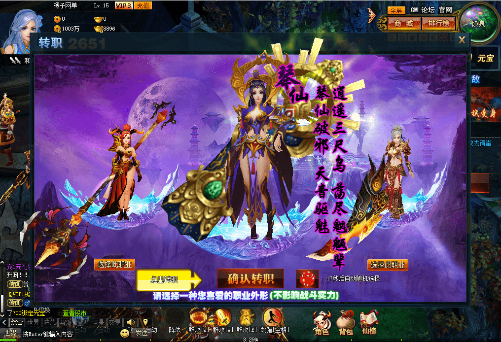 稀有精品页游【神话三国之神魔乱舞】最新整理Win一键服务端+货币充值教程+假人播报+详细外网搭建教程