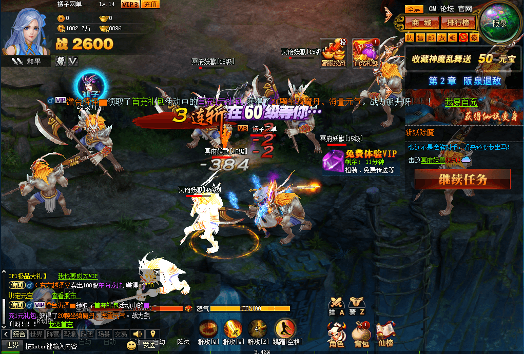 稀有精品页游【神话三国之神魔乱舞】最新整理Win一键服务端+货币充值教程+假人播报+详细外网搭建教程