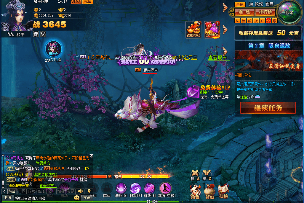 稀有精品页游【神话三国之神魔乱舞】最新整理Win一键服务端+货币充值教程+假人播报+详细外网搭建教程