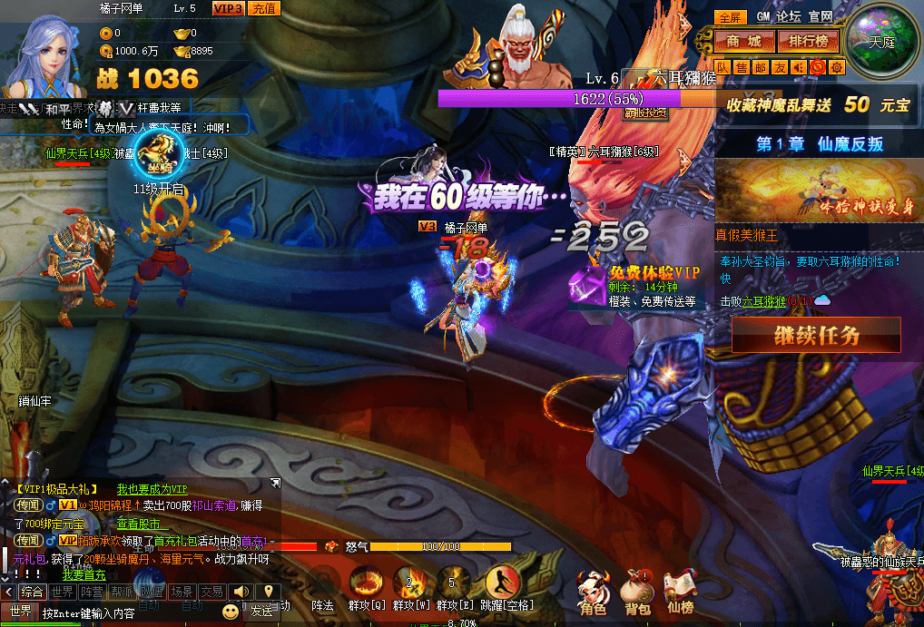 稀有精品页游【神话三国之神魔乱舞】最新整理Win一键服务端+货币充值教程+假人播报+详细外网搭建教程