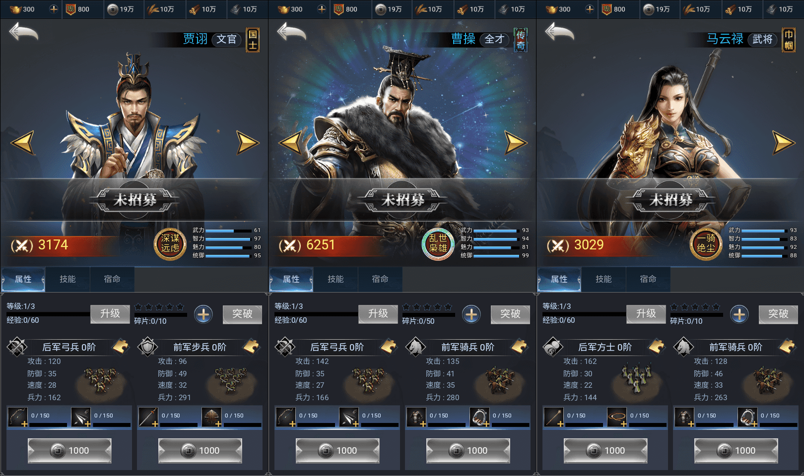 三网H5策略手游【三国·兵临天下合服代金券内购版】最新整理单机一键即玩镜像端+Linux手工服务端+管理后台+GM授权后台+简易安卓客户端+详细搭建教程+视频教程