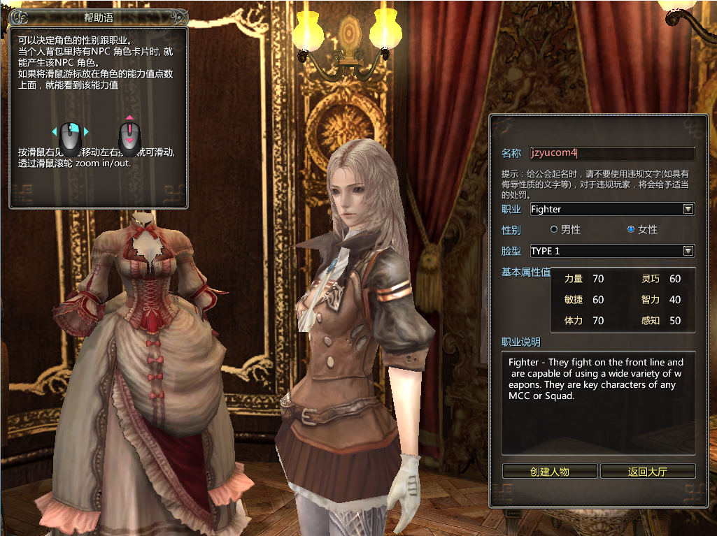 典藏怀旧端游【卓越之剑2V29汉化版】最新整理WIN系半手工服务端+PC客户端+网页注册+详细搭建教程