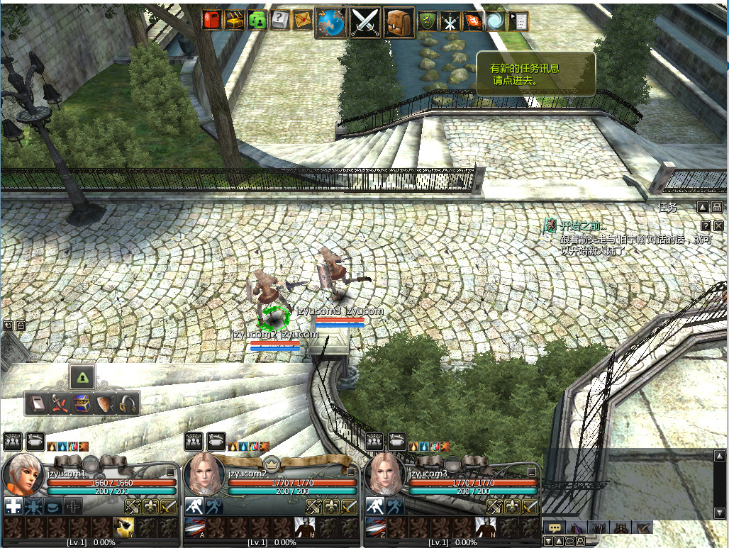 典藏怀旧端游【卓越之剑2V29汉化版】最新整理WIN系半手工服务端+PC客户端+网页注册+详细搭建教程