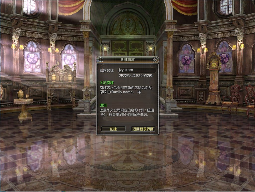 典藏怀旧端游【卓越之剑2V29汉化版】最新整理WIN系半手工服务端+PC客户端+网页注册+详细搭建教程