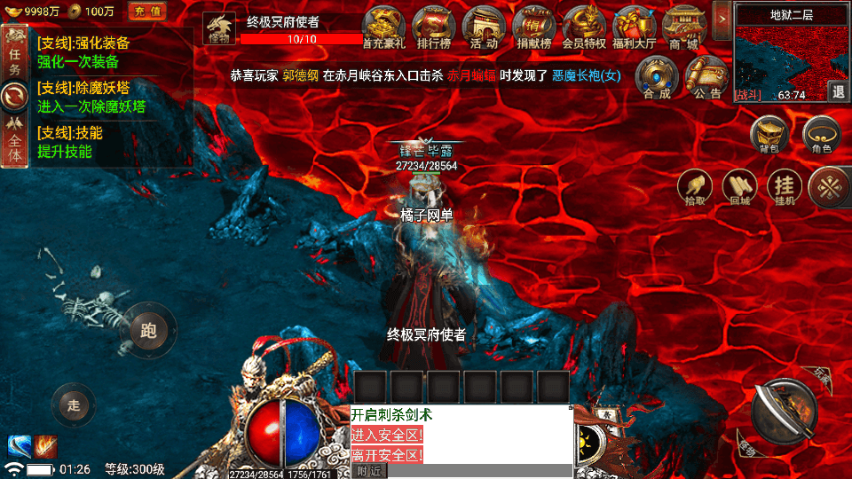 战神引擎传奇手游【真爱传奇六大陆-小兰插件免授权版】最新整理Win系特色服务端+安卓+GM授权物品后台+详细搭建教程