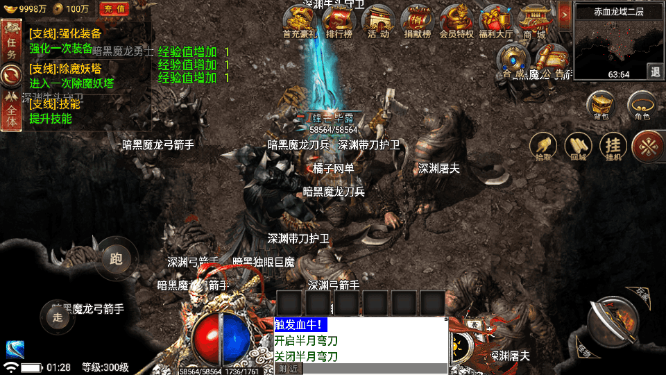 战神引擎传奇手游【真爱传奇六大陆-小兰插件免授权版】最新整理Win系特色服务端+安卓+GM授权物品后台+详细搭建教程