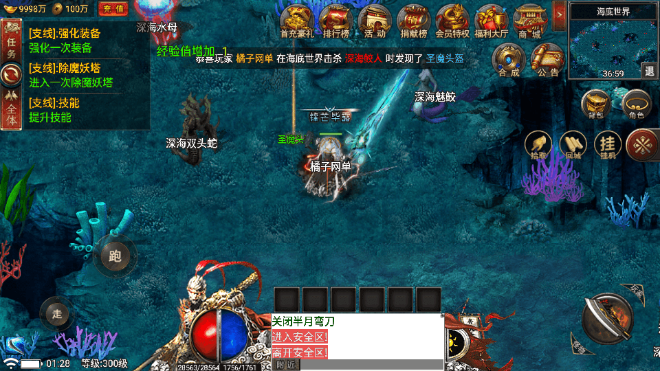 战神引擎传奇手游【真爱传奇六大陆-小兰插件免授权版】最新整理Win系特色服务端+安卓+GM授权物品后台+详细搭建教程