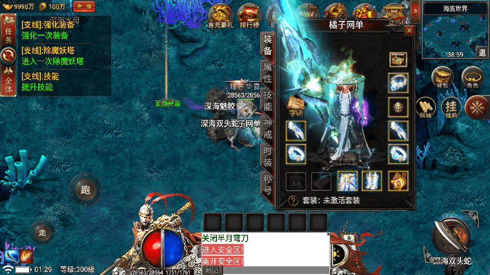 战神引擎传奇手游【真爱传奇六大陆-小兰插件免授权版】最新整理Win系特色服务端+安卓+GM授权物品后台+详细搭建教程