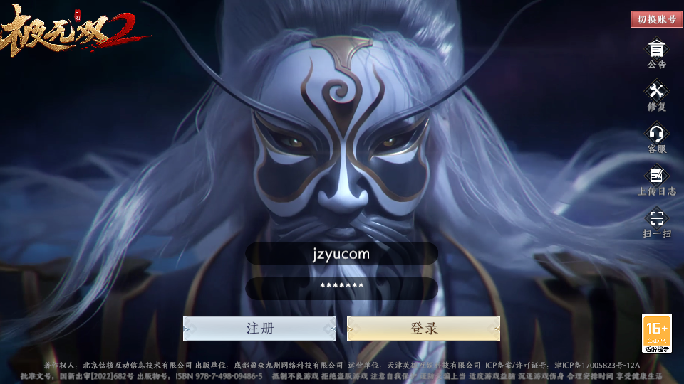 3D动作ARPG手游【極無雙2完整版】最新整理单机一键即玩镜像端+Linux手工服务端+本地注册+本地热更+安卓+GM后台+CDK授权后台+详细搭建教程+视频教程+全套源码