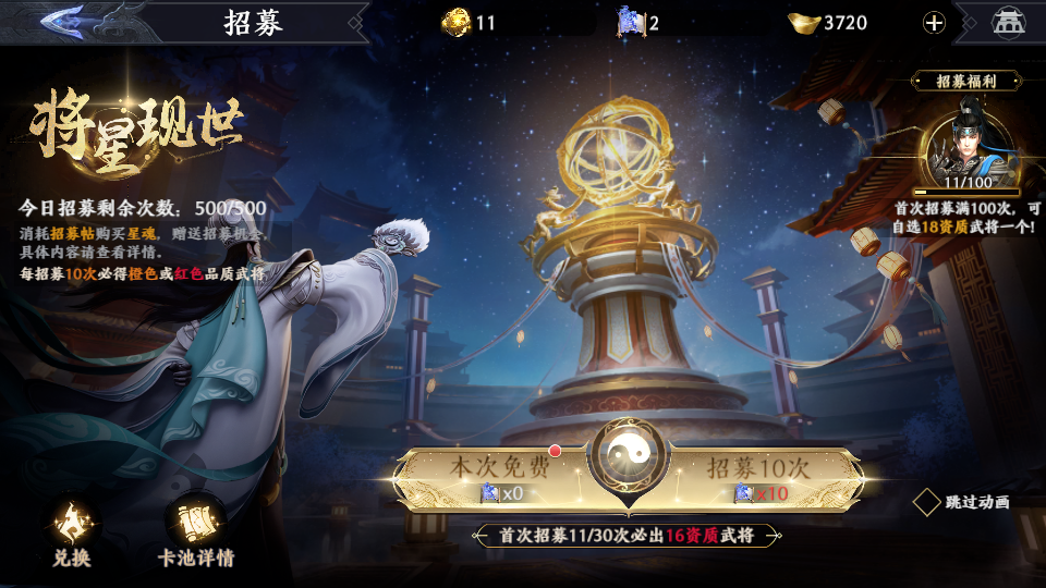 3D动作ARPG手游【極無雙2完整版】最新整理单机一键即玩镜像端+Linux手工服务端+本地注册+本地热更+安卓+GM后台+CDK授权后台+详细搭建教程+视频教程+全套源码