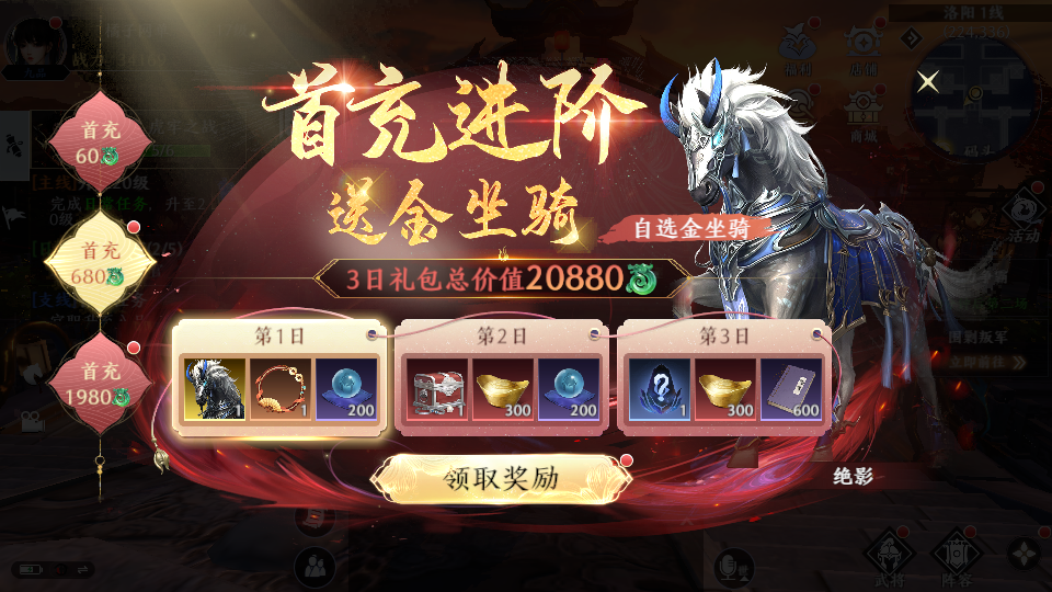 3D动作ARPG手游【極無雙2完整版】最新整理单机一键即玩镜像端+Linux手工服务端+本地注册+本地热更+安卓+GM后台+CDK授权后台+详细搭建教程+视频教程+全套源码