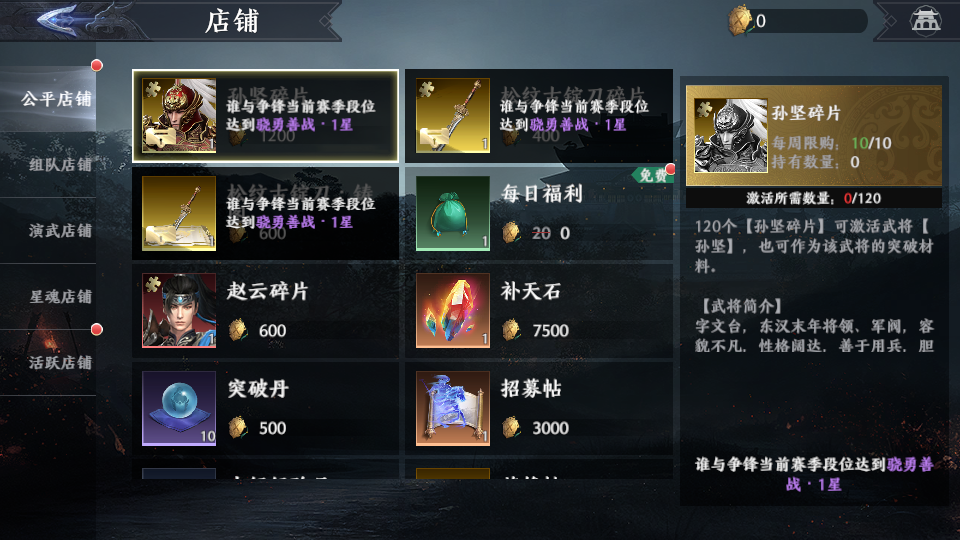 3D动作ARPG手游【極無雙2完整版】最新整理单机一键即玩镜像端+Linux手工服务端+本地注册+本地热更+安卓+GM后台+CDK授权后台+详细搭建教程+视频教程+全套源码