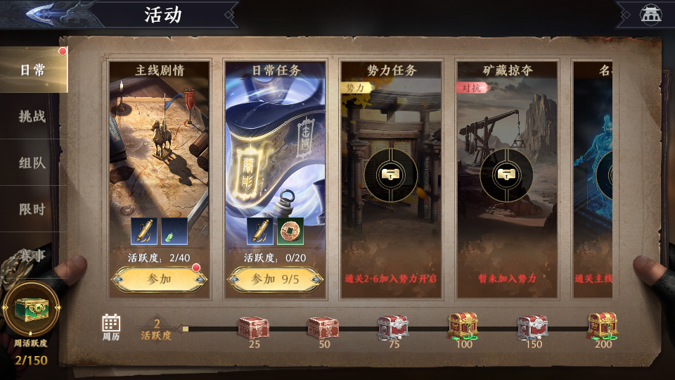 3D动作ARPG手游【極無雙2完整版】最新整理单机一键即玩镜像端+Linux手工服务端+本地注册+本地热更+安卓+GM后台+CDK授权后台+详细搭建教程+视频教程+全套源码