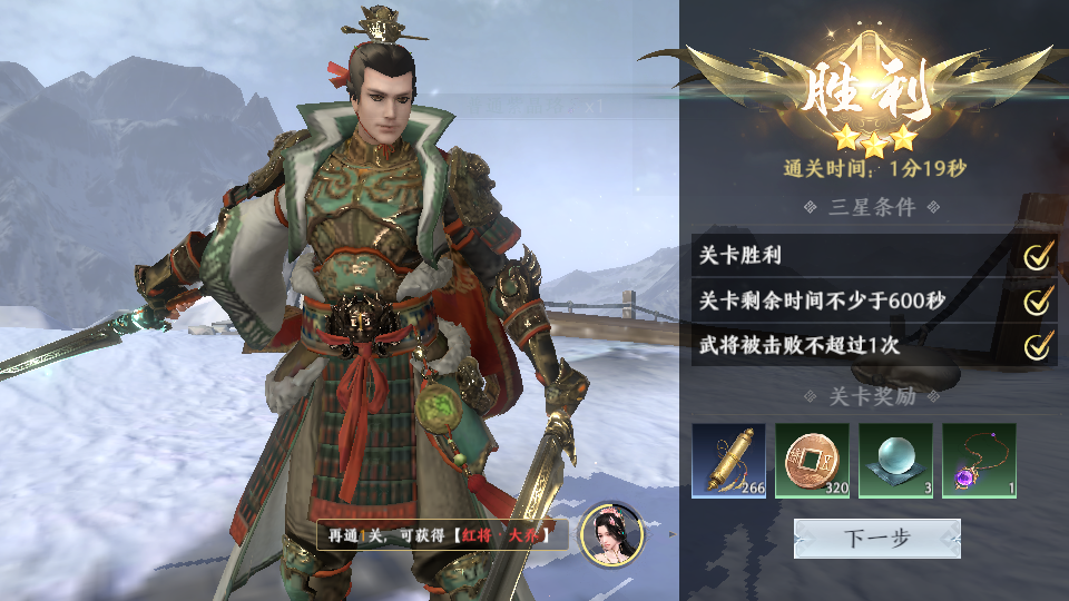3D动作ARPG手游【極無雙2完整版】最新整理单机一键即玩镜像端+Linux手工服务端+本地注册+本地热更+安卓+GM后台+CDK授权后台+详细搭建教程+视频教程+全套源码