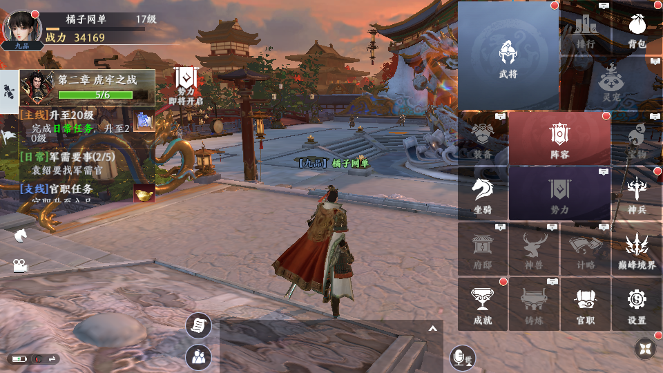 3D动作ARPG手游【極無雙2完整版】最新整理单机一键即玩镜像端+Linux手工服务端+本地注册+本地热更+安卓+GM后台+CDK授权后台+详细搭建教程+视频教程+全套源码