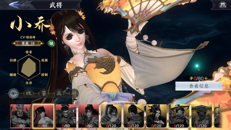 3D动作ARPG手游【極無雙2完整版】最新整理单机一键即玩镜像端+Linux手工服务端+本地注册+本地热更+安卓+GM后台+CDK授权后台+详细搭建教程+视频教程+全套源码