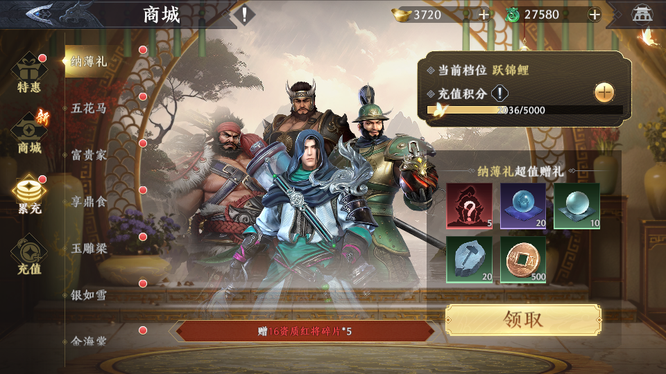 3D动作ARPG手游【極無雙2完整版】最新整理单机一键即玩镜像端+Linux手工服务端+本地注册+本地热更+安卓+GM后台+CDK授权后台+详细搭建教程+视频教程+全套源码
