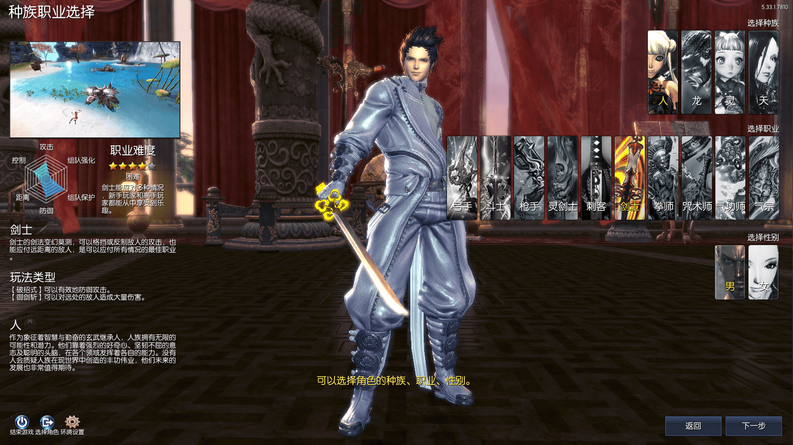 3D冒险端游【剑灵三系384梦幻剑灵】最新整理WIN系服务端+PC客户端+GM工具+详细搭建教程+视频教程