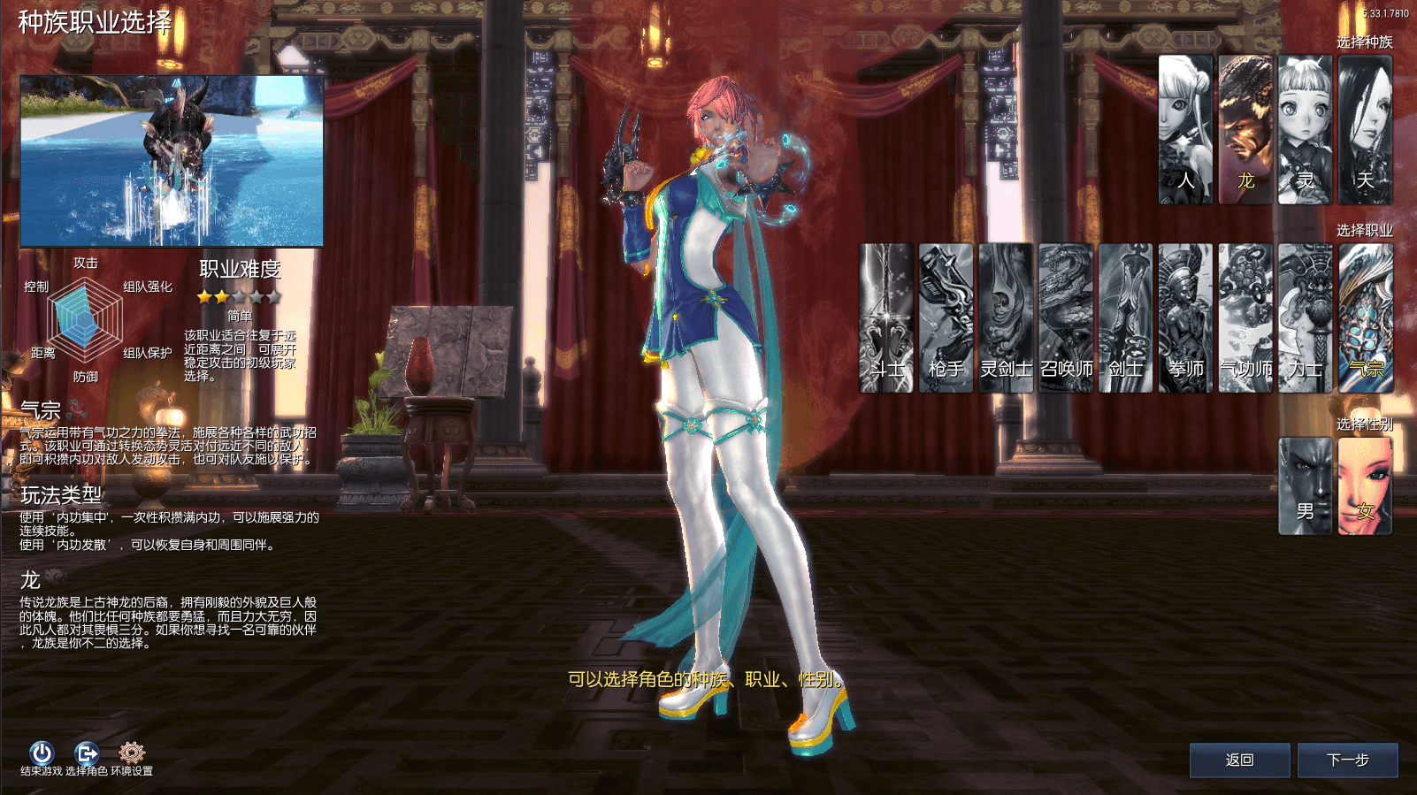 3D冒险端游【剑灵三系384梦幻剑灵】最新整理WIN系服务端+PC客户端+GM工具+详细搭建教程+视频教程