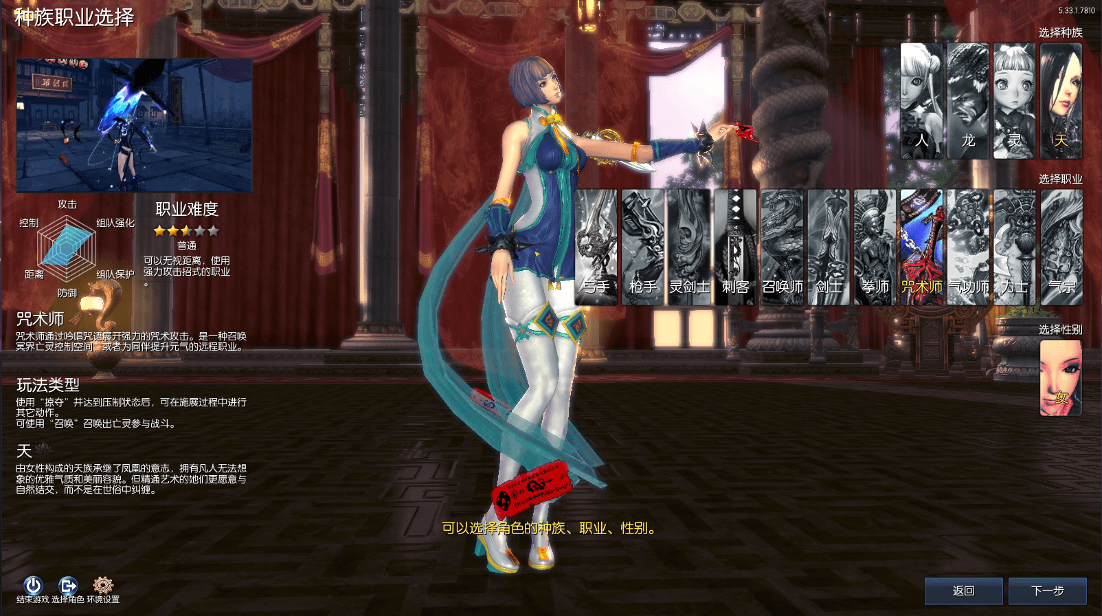 3D冒险端游【剑灵三系384梦幻剑灵】最新整理WIN系服务端+PC客户端+GM工具+详细搭建教程+视频教程