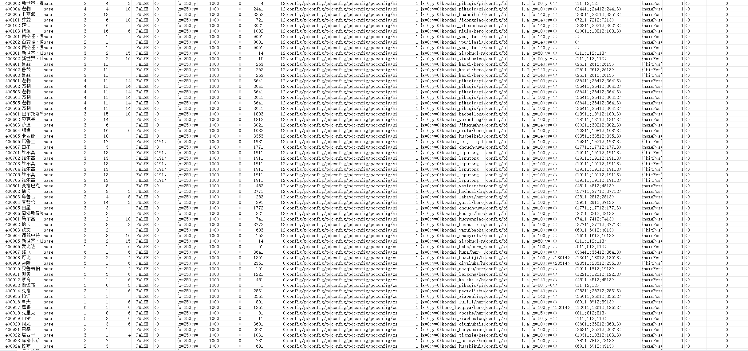 卡牌回合手游【航海夺宝大冒险】全套源码