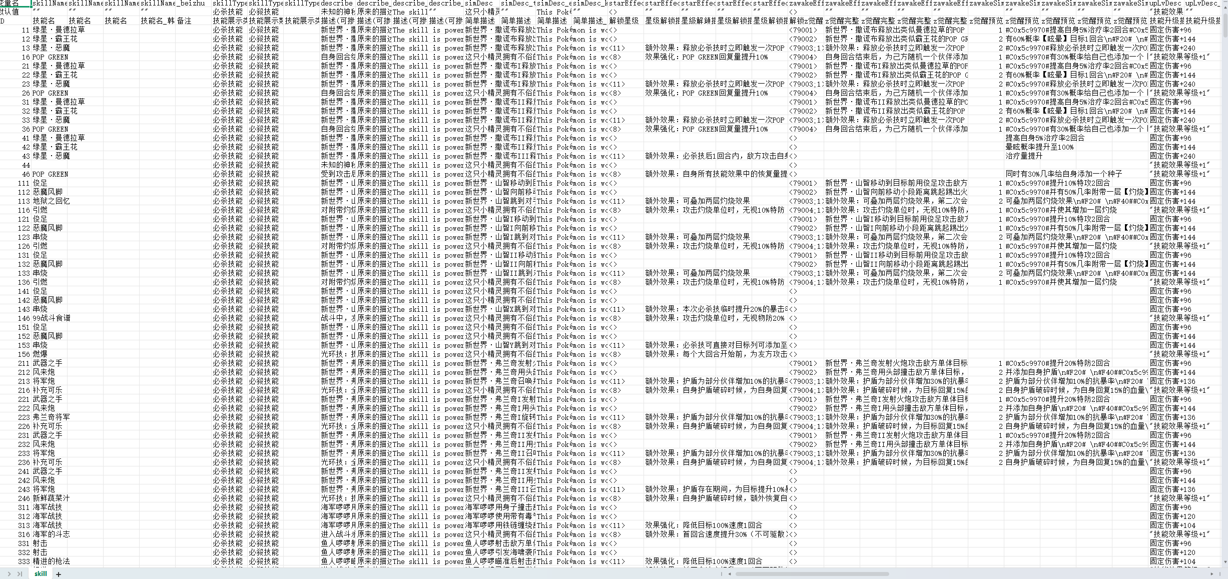 卡牌回合手游【航海夺宝大冒险】全套源码