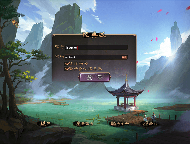 GXX大话3端游【大话西游3苍涛龙吟】最新整理WIN系服务端+PC客户端+网关工具+全套源码+详细搭建教程