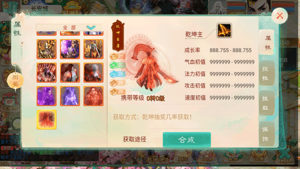 大话回合手游【精品西游之乾坤西游超变版】最新整理单机一键即玩端+Linux手工服务端+安卓苹果双端+神兔后台+源码+详细搭建教程+视频教程